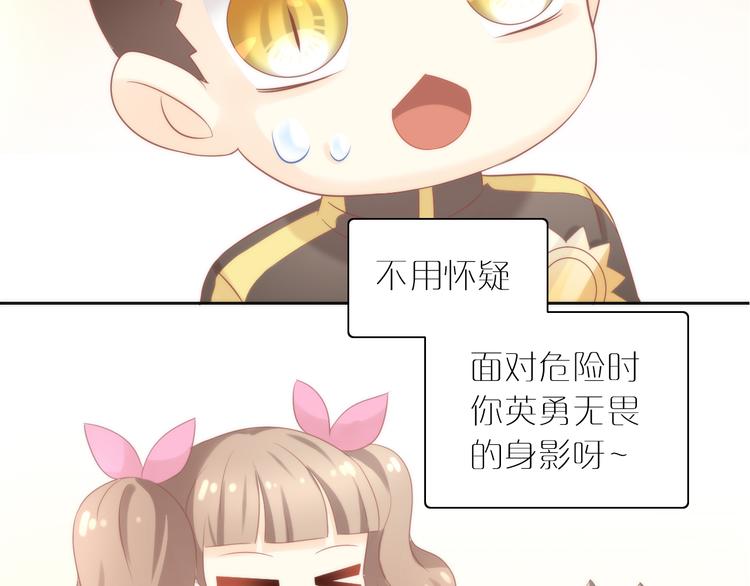 猫爪之下韩漫全集-第80话 我要你...无删减无遮挡章节图片 