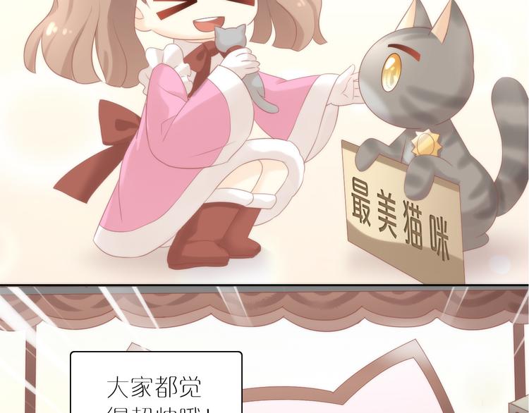 猫爪之下韩漫全集-第80话 我要你...无删减无遮挡章节图片 