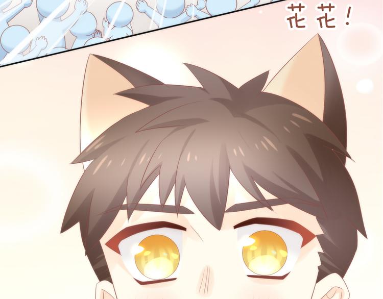 猫爪之下韩漫全集-第80话 我要你...无删减无遮挡章节图片 