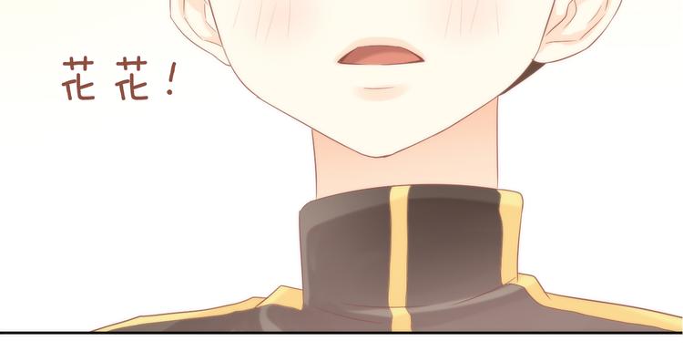 猫爪之下韩漫全集-第80话 我要你...无删减无遮挡章节图片 