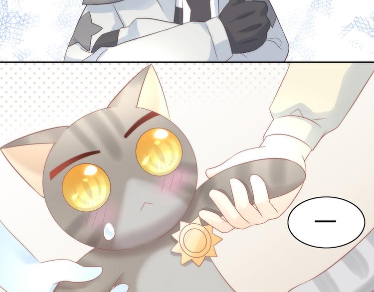 猫爪之下韩漫全集-第80话 我要你...无删减无遮挡章节图片 