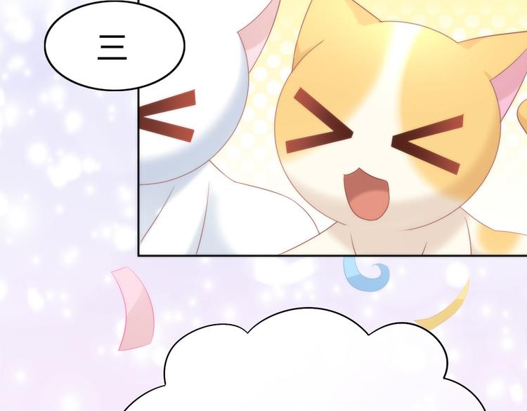 猫爪之下韩漫全集-第80话 我要你...无删减无遮挡章节图片 