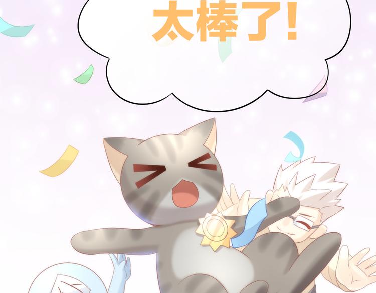 猫爪之下韩漫全集-第80话 我要你...无删减无遮挡章节图片 