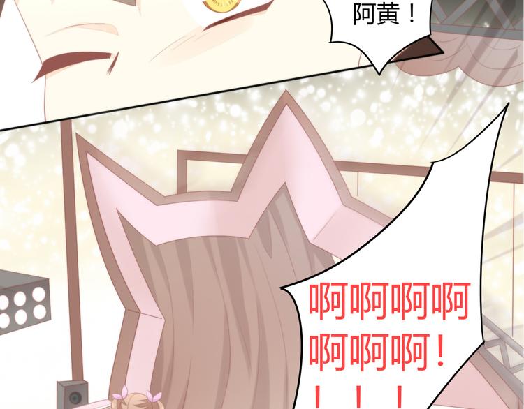 猫爪之下韩漫全集-第80话 我要你...无删减无遮挡章节图片 