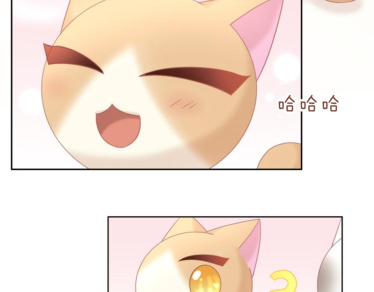 猫爪之下韩漫全集-第80话 我要你...无删减无遮挡章节图片 