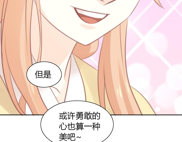 猫爪之下韩漫全集-第80话 我要你...无删减无遮挡章节图片 
