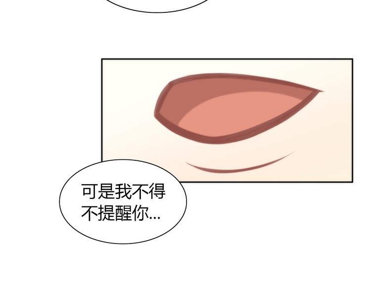 猫爪之下韩漫全集-第80话 我要你...无删减无遮挡章节图片 