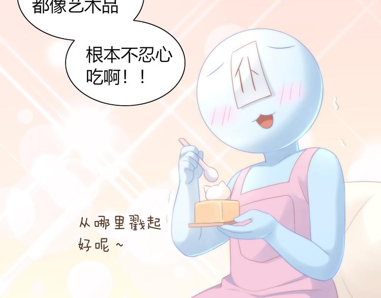 猫爪之下韩漫全集-第81话 喜新厌旧无删减无遮挡章节图片 