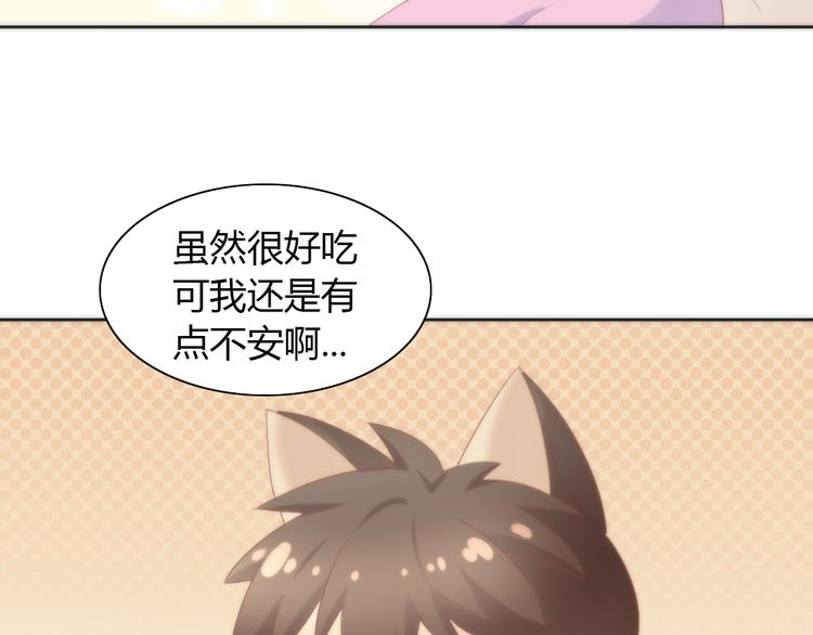 猫爪之下韩漫全集-第81话 喜新厌旧无删减无遮挡章节图片 
