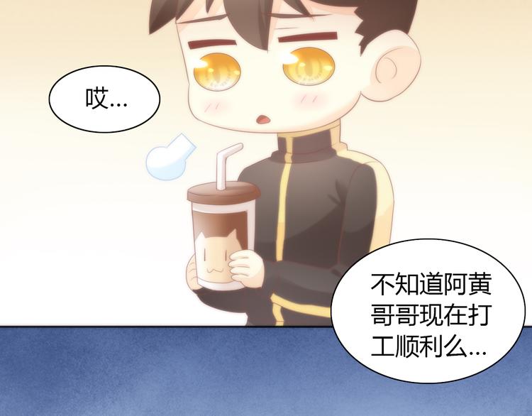 猫爪之下韩漫全集-第81话 喜新厌旧无删减无遮挡章节图片 
