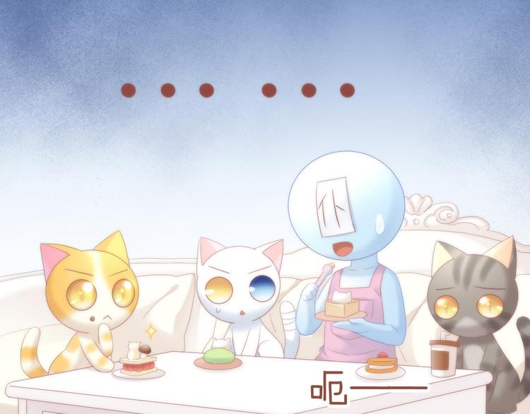 猫爪之下韩漫全集-第81话 喜新厌旧无删减无遮挡章节图片 