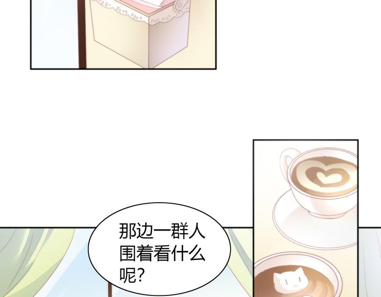 猫爪之下韩漫全集-第81话 喜新厌旧无删减无遮挡章节图片 