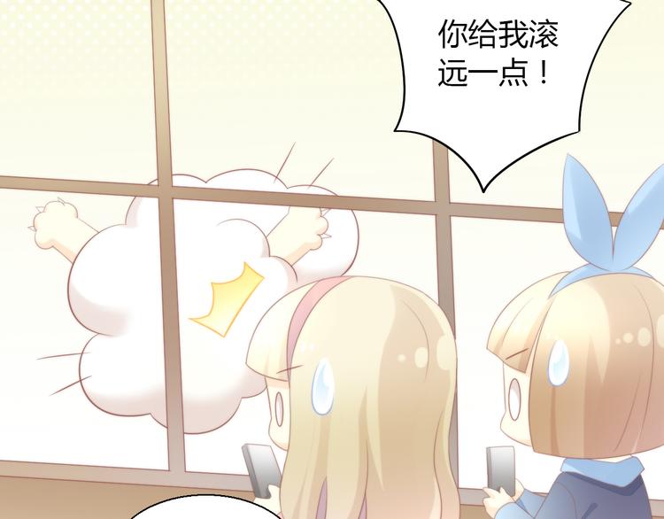 猫爪之下韩漫全集-第81话 喜新厌旧无删减无遮挡章节图片 