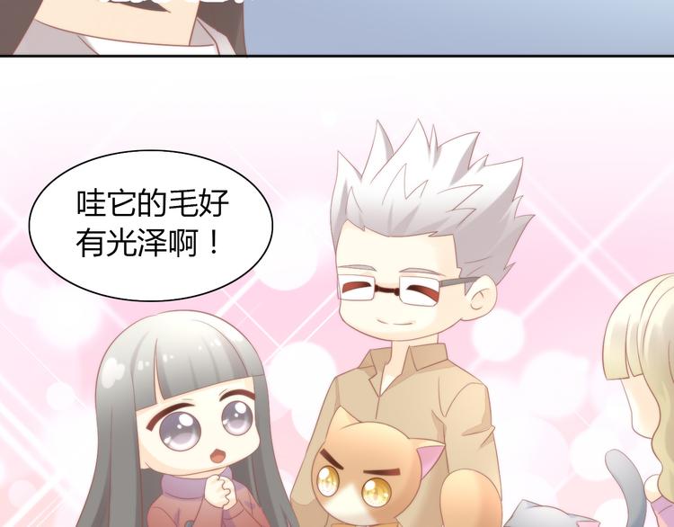 猫爪之下韩漫全集-第81话 喜新厌旧无删减无遮挡章节图片 