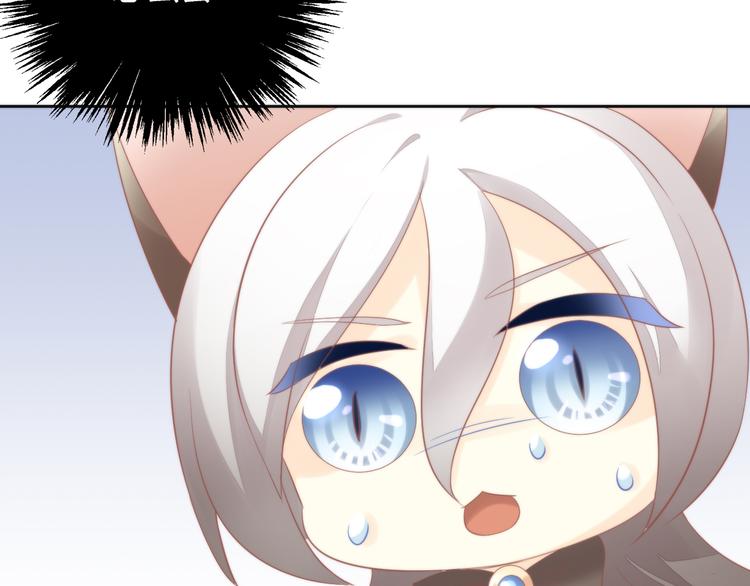 猫爪之下韩漫全集-第81话 喜新厌旧无删减无遮挡章节图片 