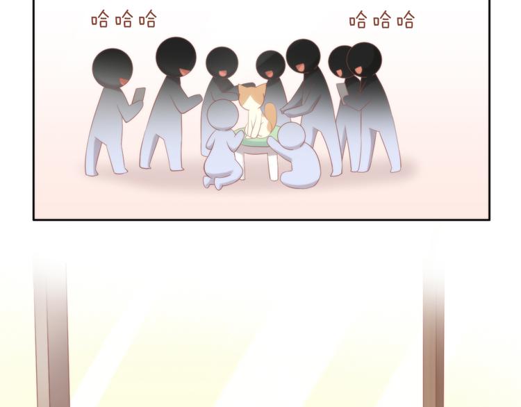 猫爪之下韩漫全集-第81话 喜新厌旧无删减无遮挡章节图片 