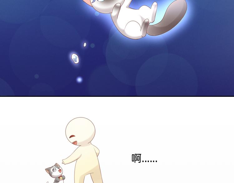 猫爪之下韩漫全集-第82话 我想被爱着无删减无遮挡章节图片 