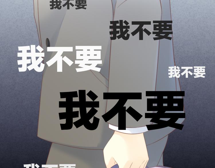 猫爪之下韩漫全集-第82话 我想被爱着无删减无遮挡章节图片 