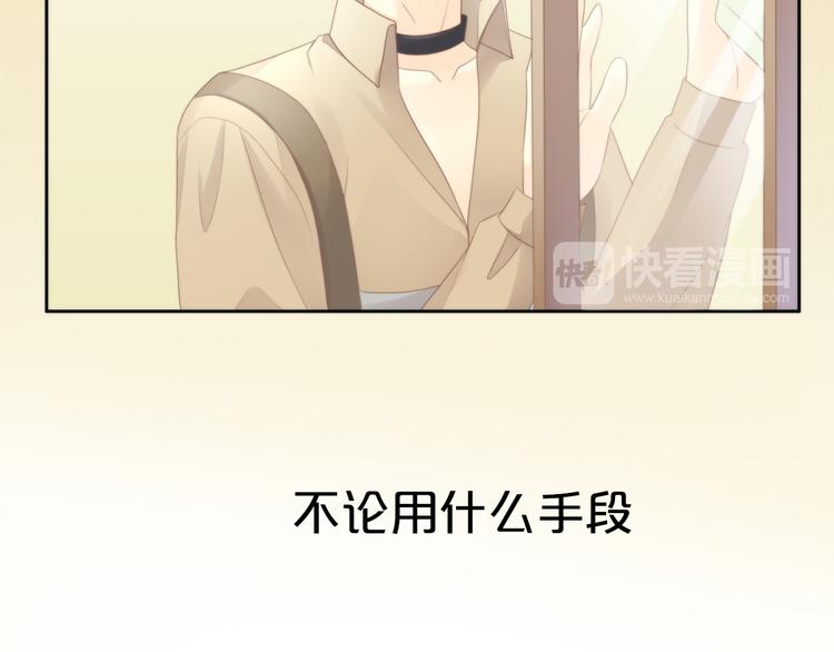 猫爪之下韩漫全集-第82话 我想被爱着无删减无遮挡章节图片 
