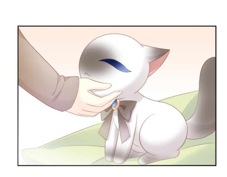 猫爪之下韩漫全集-第82话 我想被爱着无删减无遮挡章节图片 