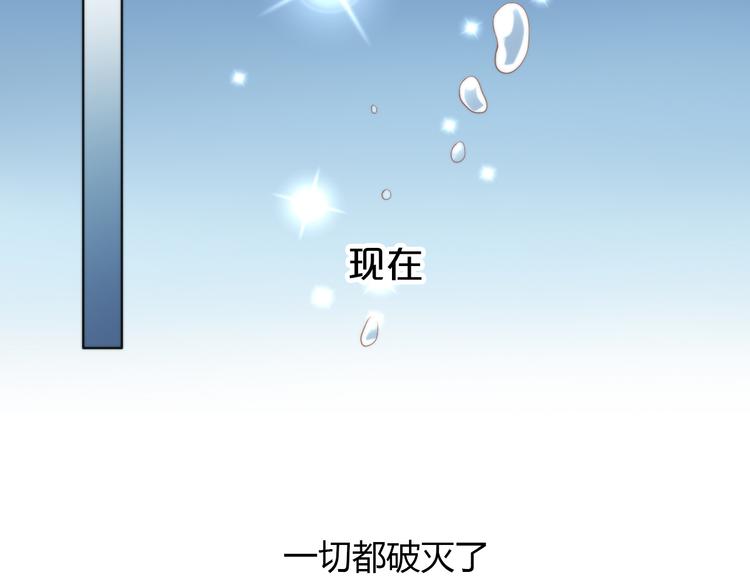 猫爪之下韩漫全集-第82话 我想被爱着无删减无遮挡章节图片 