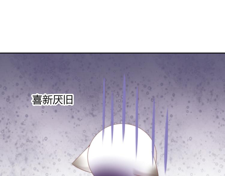 猫爪之下韩漫全集-第82话 我想被爱着无删减无遮挡章节图片 