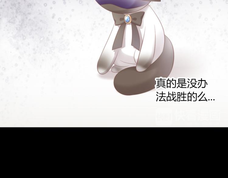 猫爪之下韩漫全集-第82话 我想被爱着无删减无遮挡章节图片 