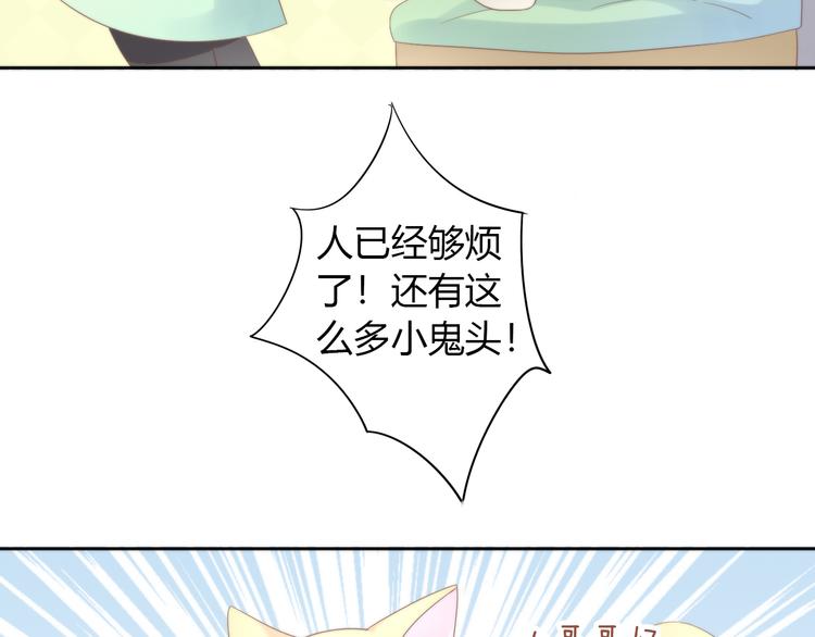 猫爪之下韩漫全集-第82话 我想被爱着无删减无遮挡章节图片 