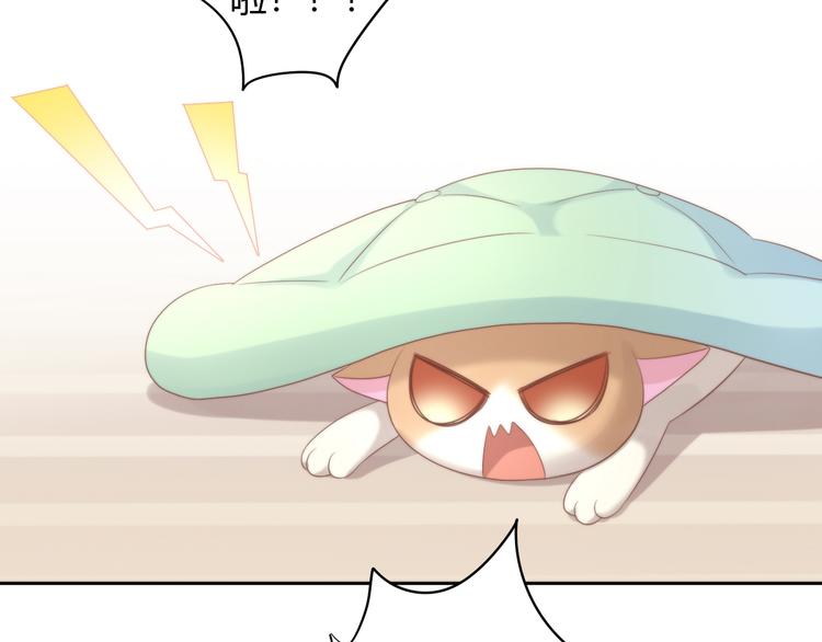 猫爪之下韩漫全集-第82话 我想被爱着无删减无遮挡章节图片 