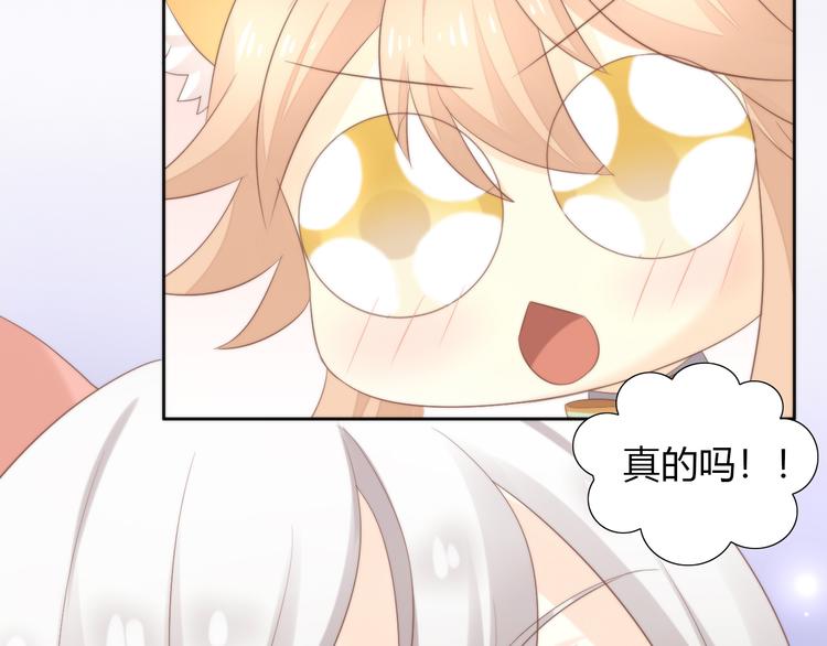 猫爪之下韩漫全集-第82话 我想被爱着无删减无遮挡章节图片 