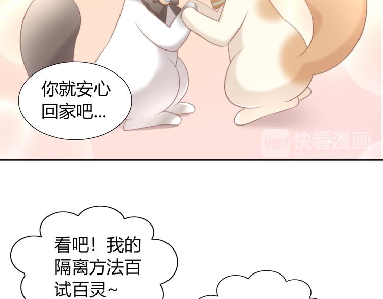猫爪之下韩漫全集-第82话 我想被爱着无删减无遮挡章节图片 