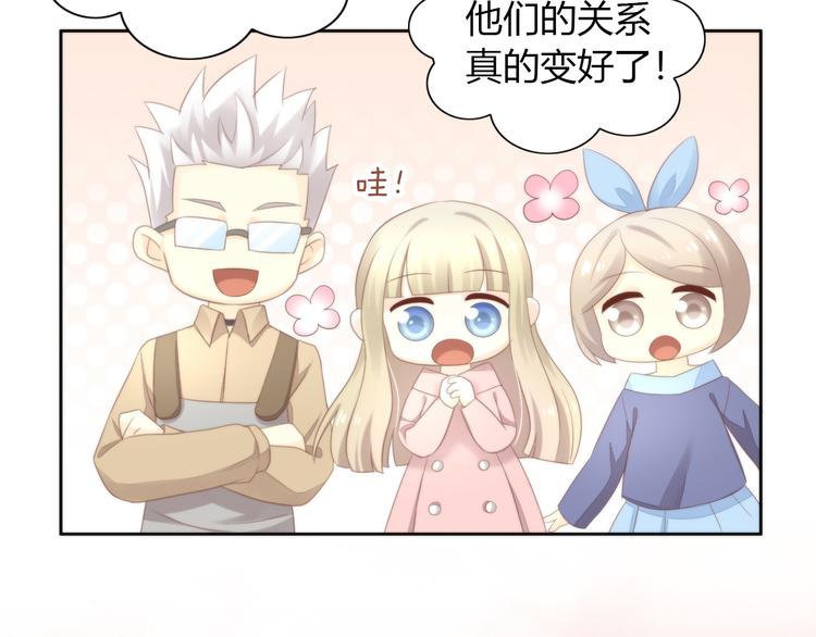 猫爪之下韩漫全集-第82话 我想被爱着无删减无遮挡章节图片 