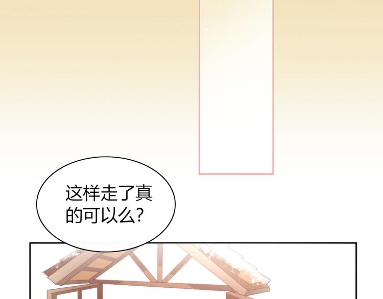 猫爪之下韩漫全集-第82话 我想被爱着无删减无遮挡章节图片 