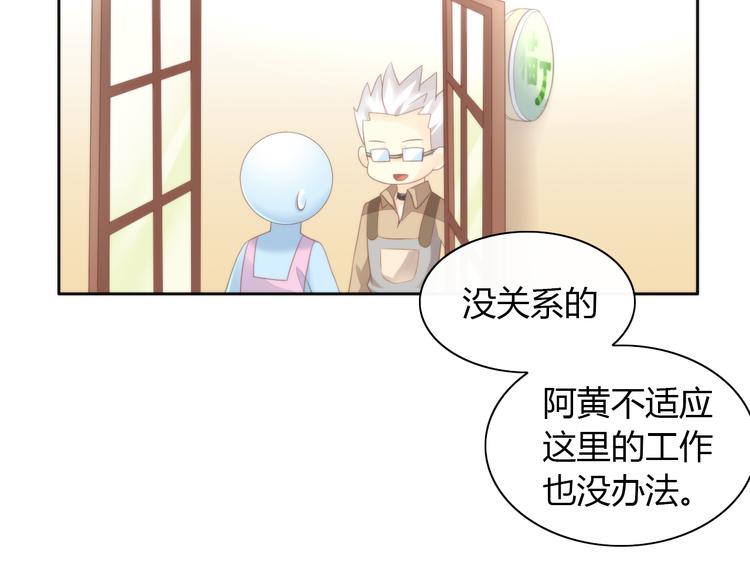 猫爪之下韩漫全集-第82话 我想被爱着无删减无遮挡章节图片 