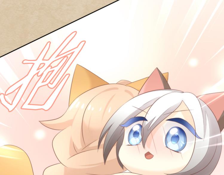 猫爪之下韩漫全集-第82话 我想被爱着无删减无遮挡章节图片 