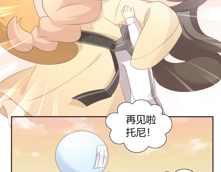 猫爪之下韩漫全集-第82话 我想被爱着无删减无遮挡章节图片 
