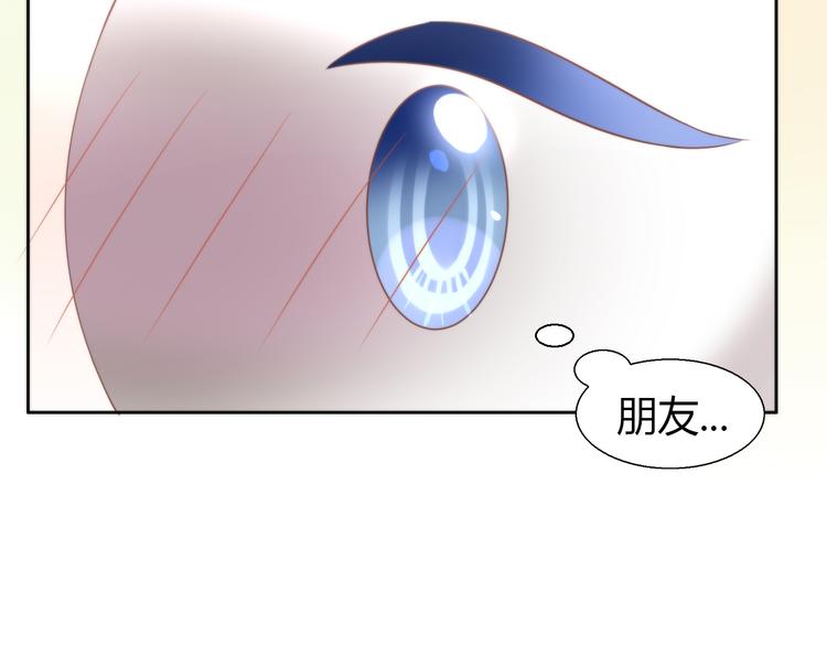 猫爪之下韩漫全集-第82话 我想被爱着无删减无遮挡章节图片 