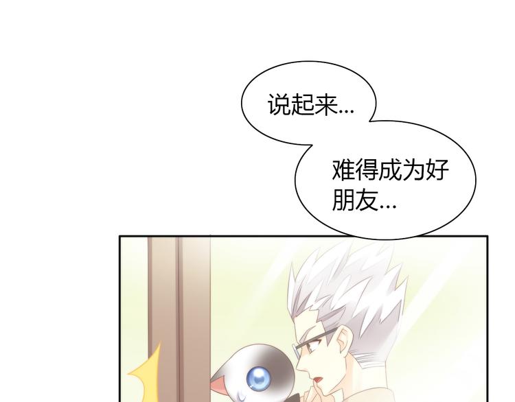 猫爪之下韩漫全集-第82话 我想被爱着无删减无遮挡章节图片 