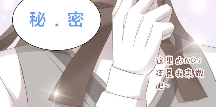 猫爪之下韩漫全集-第82话 我想被爱着无删减无遮挡章节图片 