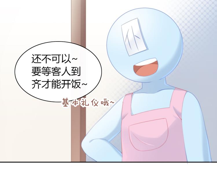 猫爪之下韩漫全集-第83话 岁岁年年有今朝无删减无遮挡章节图片 