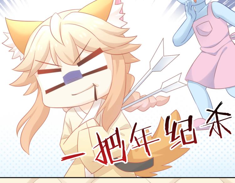 猫爪之下韩漫全集-第83话 岁岁年年有今朝无删减无遮挡章节图片 