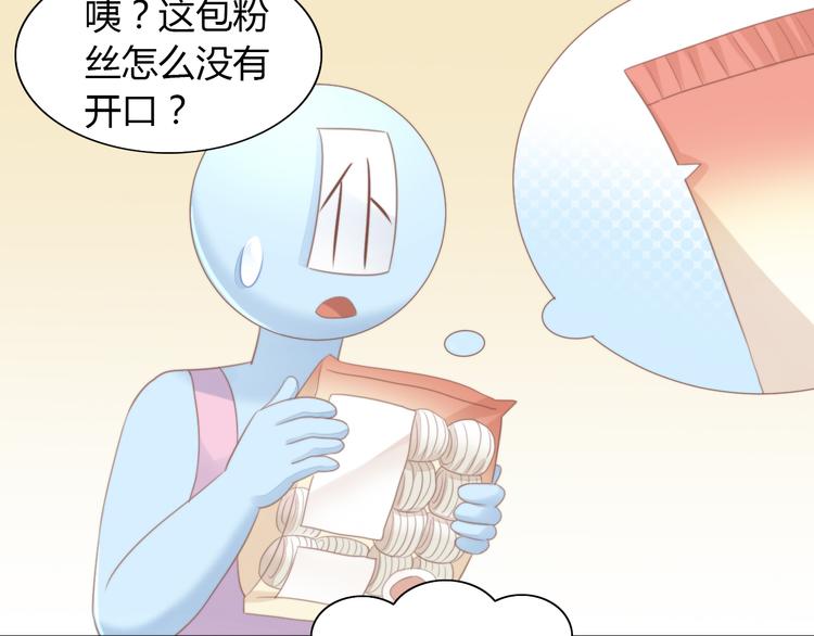 猫爪之下韩漫全集-第83话 岁岁年年有今朝无删减无遮挡章节图片 