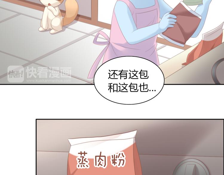 猫爪之下韩漫全集-第83话 岁岁年年有今朝无删减无遮挡章节图片 