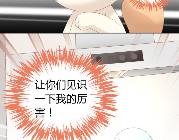 猫爪之下韩漫全集-第83话 岁岁年年有今朝无删减无遮挡章节图片 