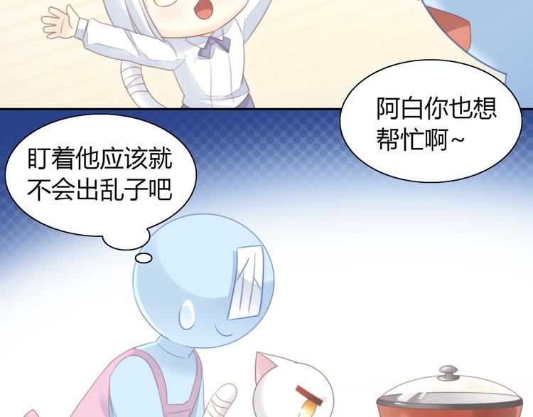 猫爪之下韩漫全集-第83话 岁岁年年有今朝无删减无遮挡章节图片 