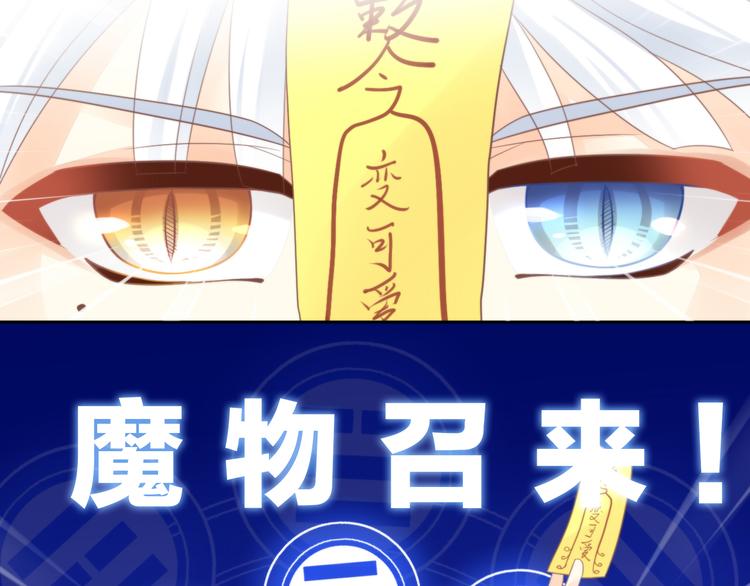 猫爪之下韩漫全集-第83话 岁岁年年有今朝无删减无遮挡章节图片 