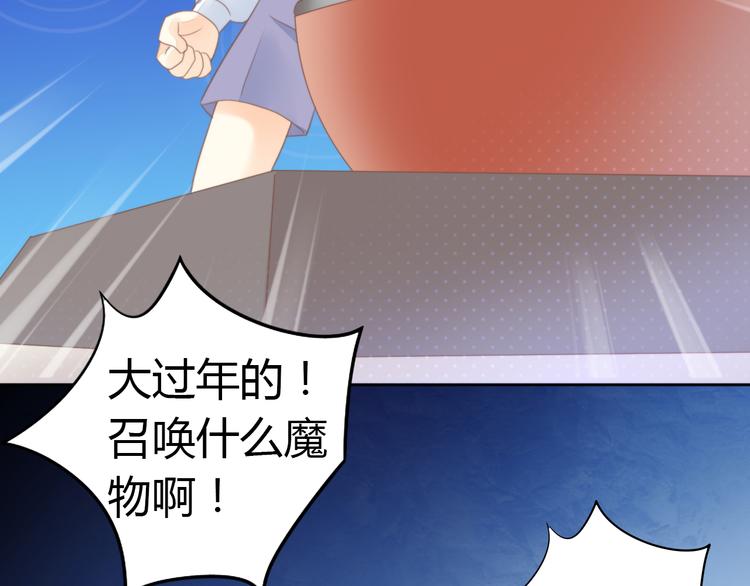 猫爪之下韩漫全集-第83话 岁岁年年有今朝无删减无遮挡章节图片 