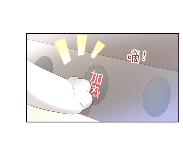 猫爪之下韩漫全集-第83话 岁岁年年有今朝无删减无遮挡章节图片 