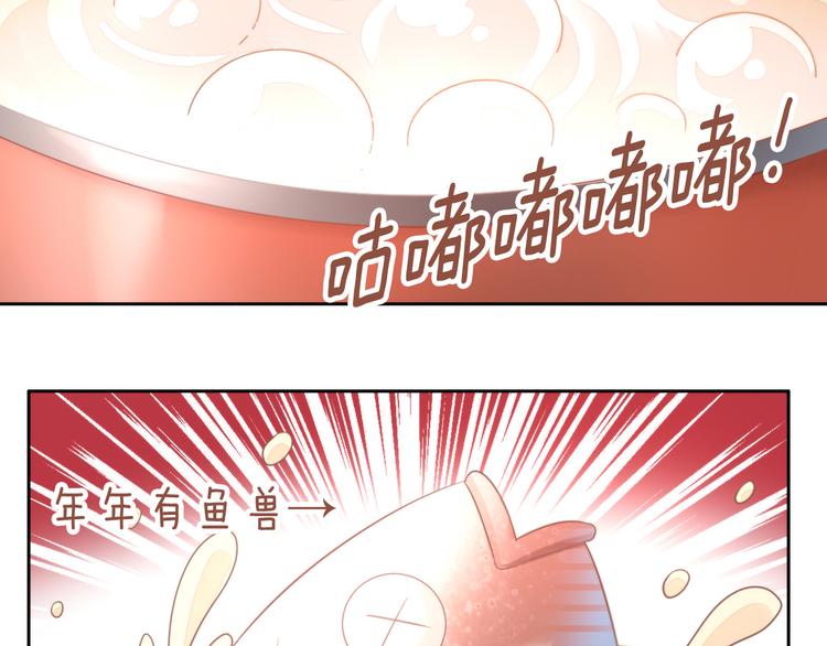 猫爪之下韩漫全集-第83话 岁岁年年有今朝无删减无遮挡章节图片 