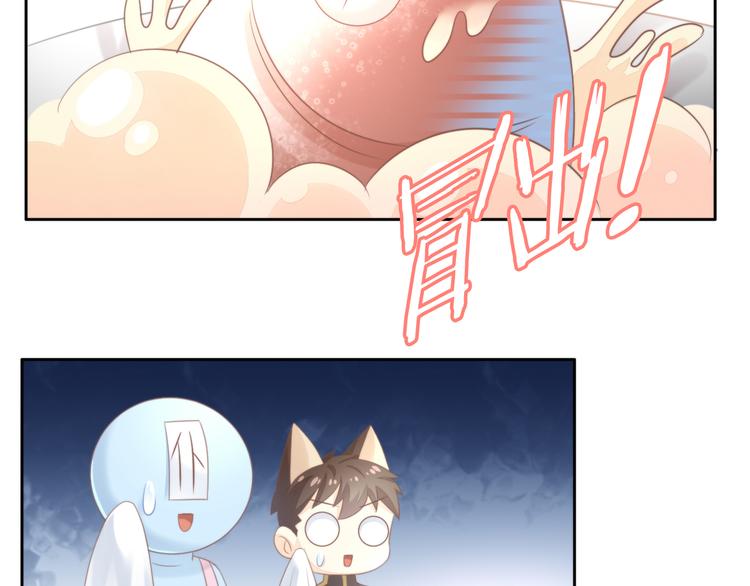 猫爪之下韩漫全集-第83话 岁岁年年有今朝无删减无遮挡章节图片 